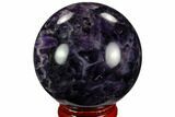 Polished Chevron Amethyst Sphere #124524-1